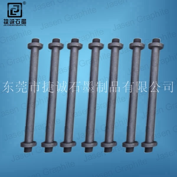 石墨加熱管，真空爐石墨加熱棒，真空爐石墨件，