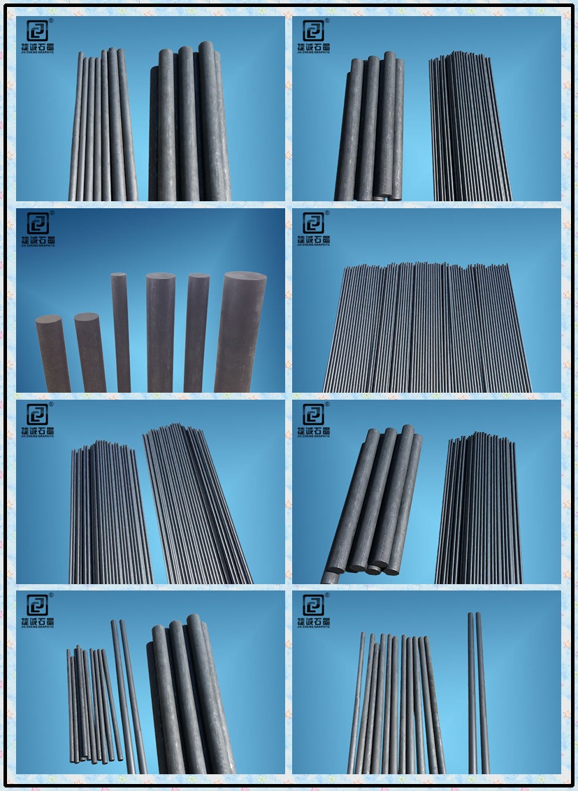 真空爐石墨加熱棒，真空爐石墨件石墨加熱棒，真空爐石墨件，真空爐石墨配件，真空爐石墨發(fā)熱元件，真空爐石墨件生產(chǎn)廠(chǎng)家