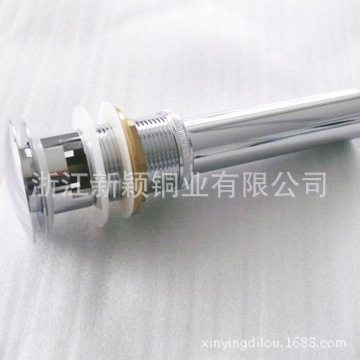 【廠家直銷 全銅衛(wèi)浴配件 面盆大彈跳下水器 去水器 溢水孔可選】?jī)r(jià)格,廠家,圖片,下水器,浙江新穎銅業(yè)-