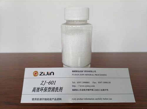 聚力 銅 心 福建紫金選礦藥劑誠(chéng)邀您共聚第十七屆國(guó)際銅業(yè)峰會(huì)