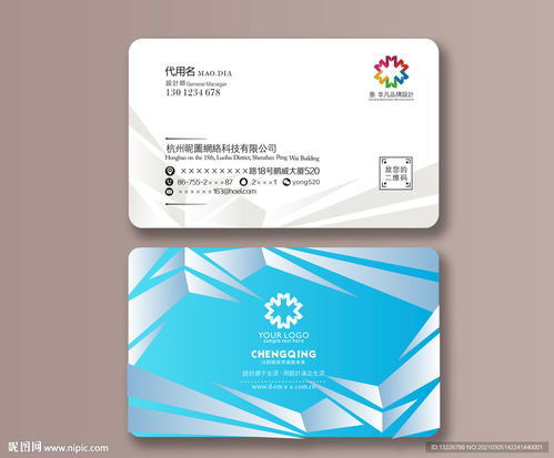 個性精品名片圖片 提升茶葉代理與銷售的專業(yè)形象