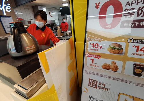 麥當(dāng)勞中國部分產(chǎn)品今起漲價 運營成本變化推動平均漲幅3%